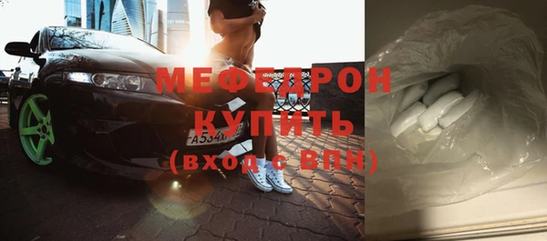 кокаин VHQ Бронницы