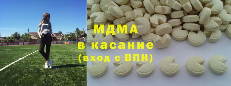 shop как зайти  Оса  blacksprut зеркало  MDMA Molly  как найти  